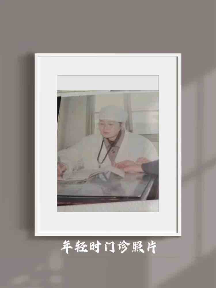年轻时门诊